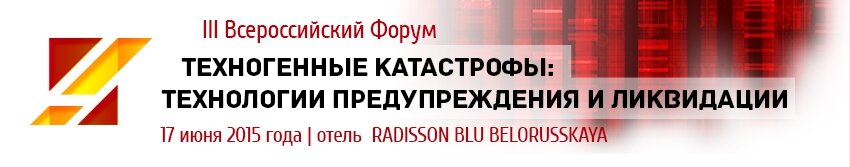 head_katastrofy_2015